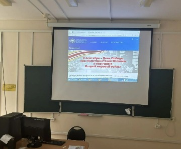 патриотич. мероприятие 03.09 (4)