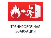 В студенческом общежитии прошла объектовая тренировка 