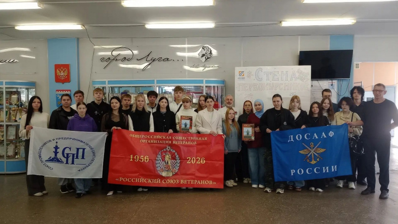 В стенах Лужского  института прошла встреча с писателем Полонским Сергеем Ивановичем