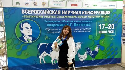К 100-летию академика Н.Г. Дмитриева: лужские студенты изучили опыт сохранения генетических ресурсов в ФИЦ ВИЖ им. Эрнста 