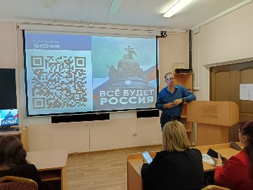 общество Знание 03.09 (10)