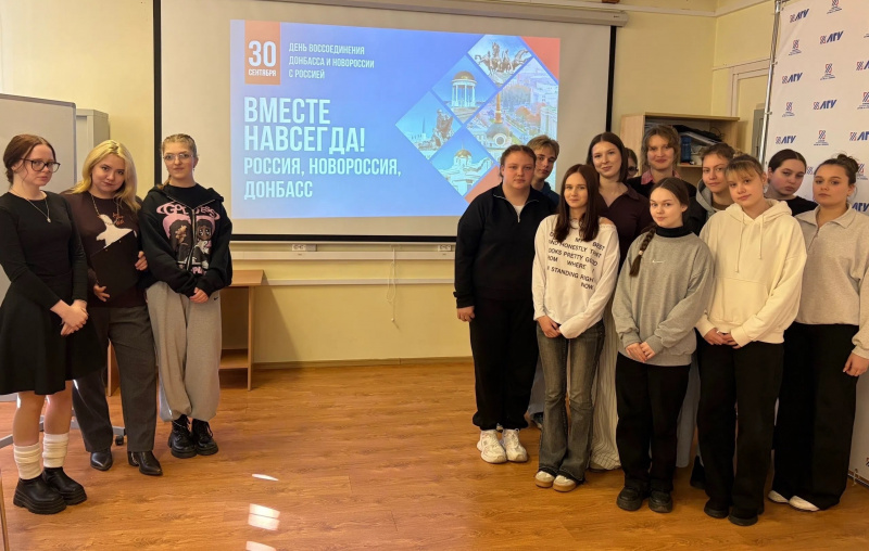 День воссоединения