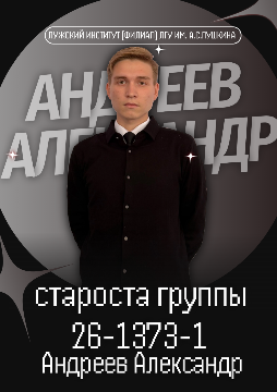 13-1