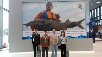 IХ Международный рыбопромышленный форум и выставка рыбной индустрии, морепродуктов и технологий