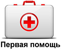 Приёмы и навыки оказания первой помощи» (16 часов) 23.03.2019 года