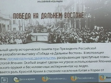 патриотич. мероприятие 03.09 (3)