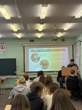 Разговоры о важном 5 октября (2)