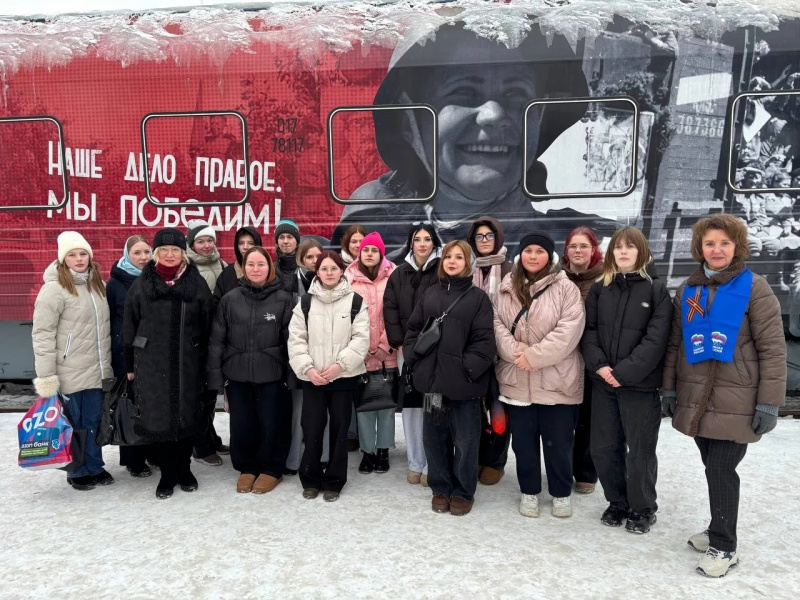 Студенты Лужского института (филиала) на "Поезде Победы"