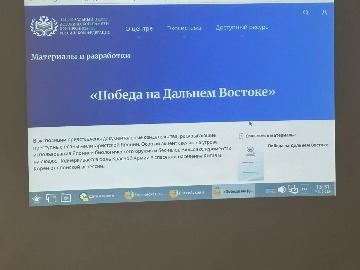 патриотич. мероприятие 03.09 (2)