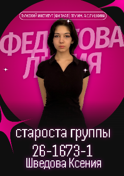 bar__AromLuzhskiy_institut_filial_LGU_2