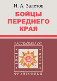 80_letie_e6.jpg