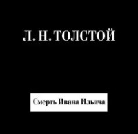 толстой16.jpg