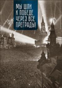 80_letie_e9.jpg