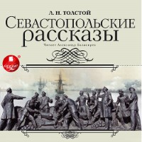 толстой13.jpg