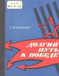 80-летиe_5.jpg