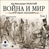 толстой9.jpg