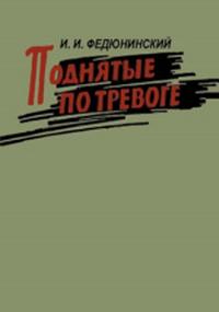 80_letie_e15.jpg