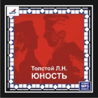 толстой5.jpg