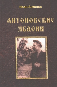 сборники1.jpg