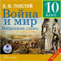 толстой6.jpg
