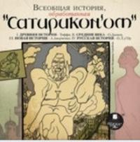 8Аверченко.jpg