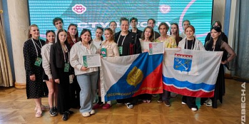 Студенты Лужского филиала ЛГУ им. А.С. Пушкина достойно представили регион на Всероссийской «Студвесне» в Хабаровске